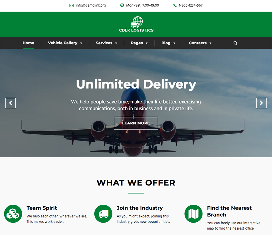 Логистическая компания