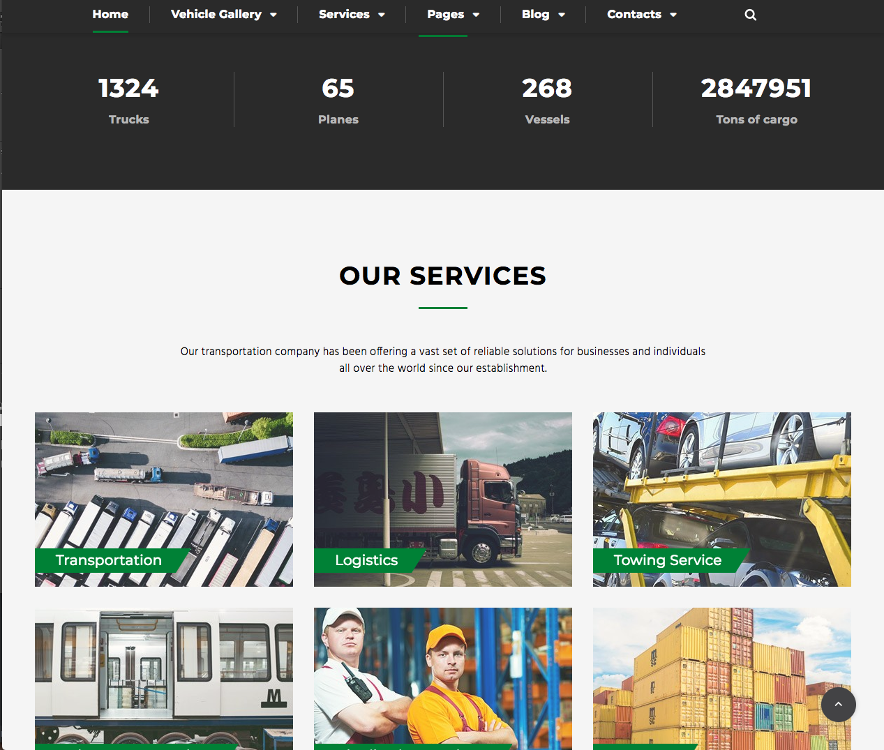 Логистическая компания